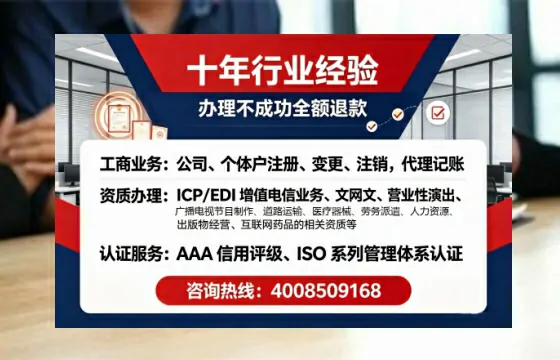 鸡西办理<a href='https://www.tajlb.com/'>娱乐场所经营许可证</a>的实用指南：从需求到落地全流程实录
