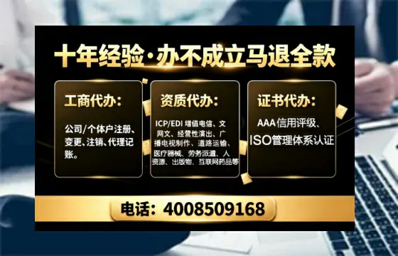 鸡西办理<a href='https://www.tajlb.com/'>出版物经营许可证</a>的用处、流程与避坑指南
