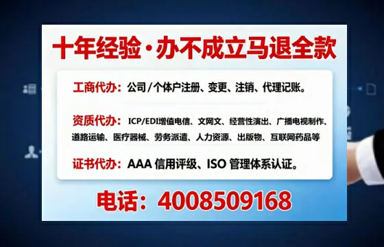 鸡西办理<a href='https://www.tajlb.com/'>医疗机构执业许可证</a>的实用价值与高效办理指南