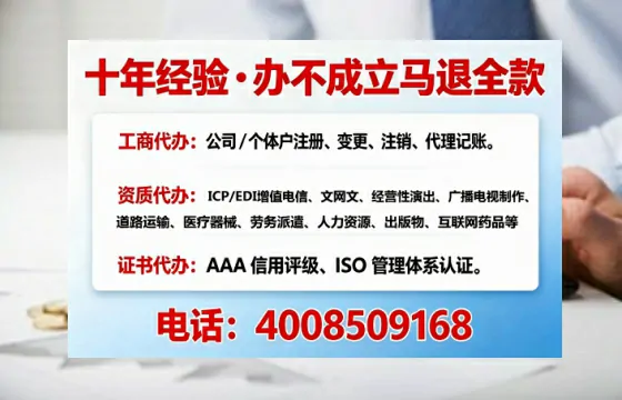 鸡西办理<a href='https://www.tajlb.com/'>道路运输许可证</a>的实用价值与高效办理指南