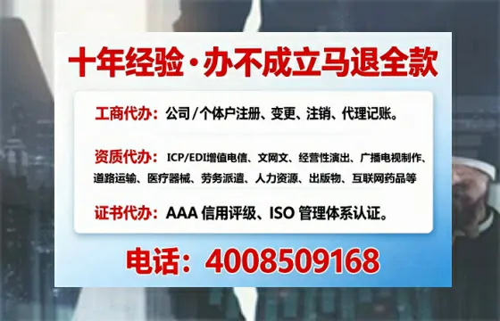 鸡西办理<a href='https://www.tajlb.com/'>培训机构办学许可证</a>:全流程实操经验分享