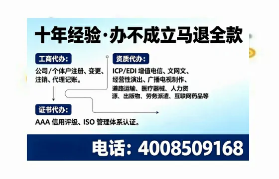 鸡西办理<a href='https://www.tajlb.com/'>培训机构办学许可证</a>:全流程实操经验分享