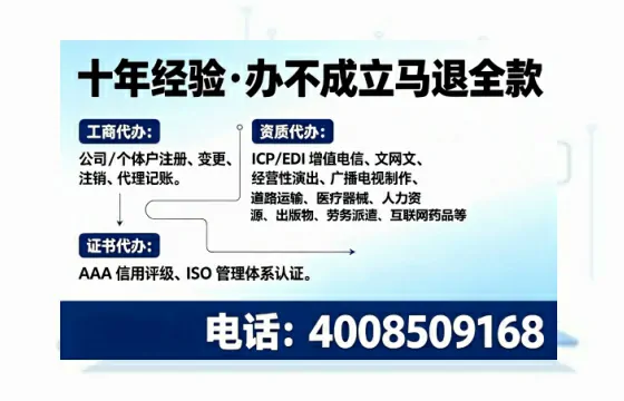 鸡西办理<a href='https://www.tajlb.com/'>出版物经营许可证</a>的用处、流程与避坑指南