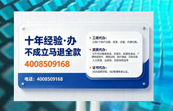 鸡西办理<a href='https://www.tajlb.com/'>人力资源许可证</a>的用处、流程与避坑指南