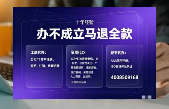 鸡西办理<a href='https://www.tajlb.com/'>公共卫生许可证</a>的实用价值与高效办理全攻略