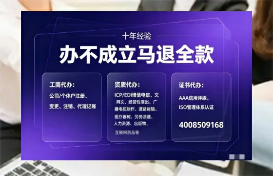 鸡西办理<a href='https://www.tajlb.com/'>公共卫生许可证</a>的实用价值与高效办理全攻略