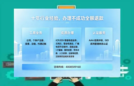鸡西办理<a href='https://www.tajlb.com/'>人力资源许可证</a>的用处、流程与避坑指南