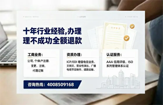 鸡西办理<a href='https://www.tajlb.com/'>道路运输许可证</a>的实用价值与高效办理指南