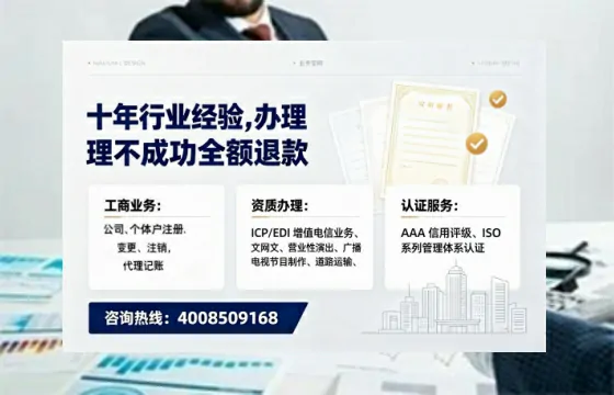 鸡西办理<a href='https://www.tajlb.com/'>营业性演出许可证</a>的用处、流程与避坑指南