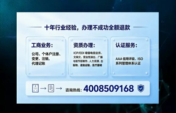 鸡西办理<a href='https://www.tajlb.com/'>医疗机构执业许可证</a>的实用价值与高效办理指南